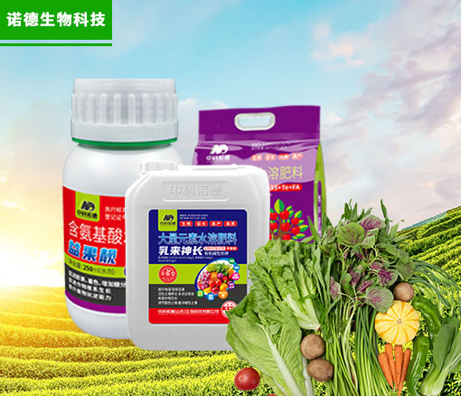 中科諾德（山東）生物科技有限公司