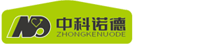 中科諾德（山東）生物科技有限公司